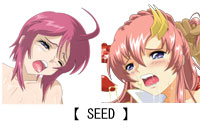 SEED